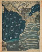 『新日本百景』 22 冬の猿橋（山梨県）