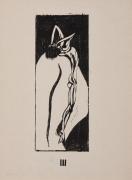 裸形のくるしみ III（私輯『月映』V）