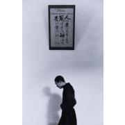 「王国」より　沈黙の園