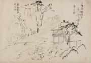 スケッチ 「しほ原福渡戸まつや」1897（明治30）年
