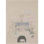 日記1971年6月11日(d)