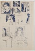 画帖2