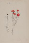 日に燃ゆるくさ（『密室』II10）