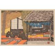 『日版集』 深大寺門前
