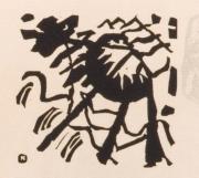 『響き』9「開放的な」のヴィネット