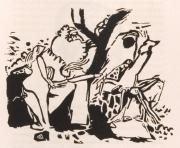 『響き』27即興4