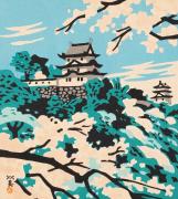 ［明石城の桜］