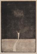 へだてられたるもの（公刊『月映』IV ）