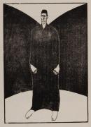 無限への瞳（公刊『月映』VII）