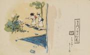 『未知草カード』[第一]より「ある門の中の印象」