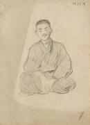 『未知草カード』[第五]より1［男正面］