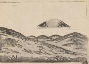 雑誌『新版画』第6号 国立公園特輯号 4 富士遠望