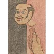 雑誌『白と黒』（第１次）第23号8「舌出三番叟」