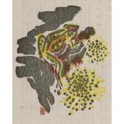 雑誌『白と黒』（第３次）第1年第2号1「水温む」