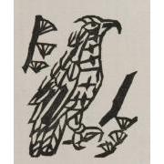 雑誌『白と黒』（第３次）第1年第5号5「朝鷹」