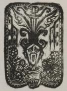 雑誌『白と黒』（第３次）第1年第5号6「無題1」