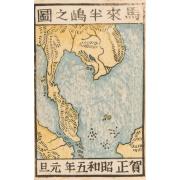 創作版画『賀状集』6