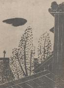 『風』再刊第1号 6　「風景」