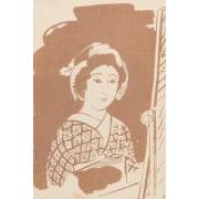 『大衆版画』第1輯8「市代」