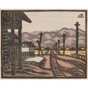 『郷土』第2号NO.1「豆田驛」