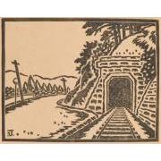 『郷土』第3号NO.5「加賀鶴隧道」