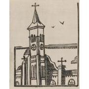 版画誌『九州版画』第22号5「裸の塔」