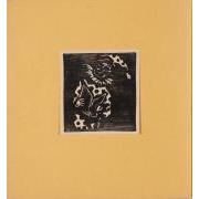 道化は唄ふ（『版画精神』第2号所収）