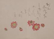 『一茶遺跡と四季句集』5