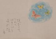 『一茶遺跡と四季句集』7