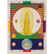 『西国巡礼』10明星山三室戸寺