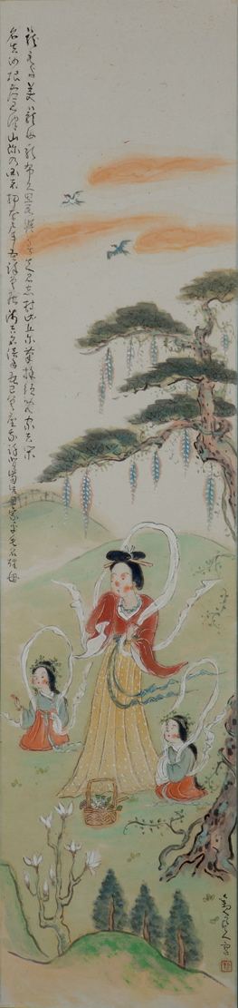 《雄略天皇の歌・万葉集巻第一》1943（昭和18） 顔料、紙、軸装 138.0×32.8cm　個人蔵