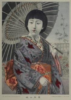 「貴顕令嬢」1889(明治22)
