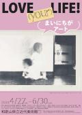 4月27日（土）より開館のお知らせ