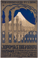 ヴァレンティン・ヘルディチカ《「日本の版画 ブルノP.U.V.クラブ第31回展」ポスター》1913 チェコ国立プラハ工芸美術館蔵