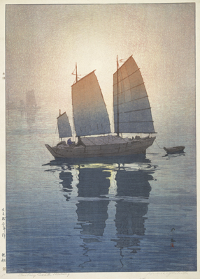 吉田博《帆船 朝》〈瀬戸内海集〉 1926 千葉市美術館蔵【後期展示】