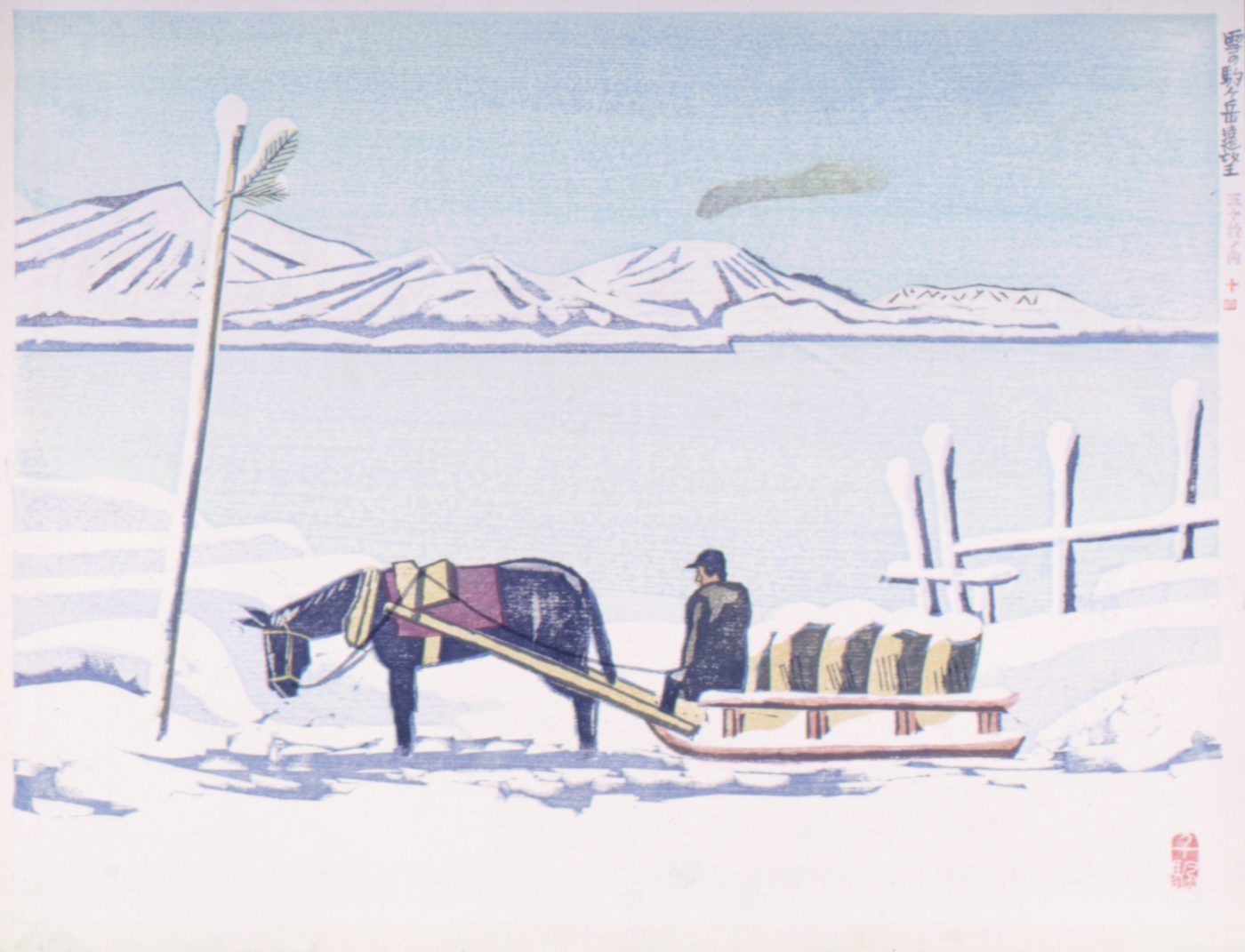前川千帆《雪の駒ヶ岳遠望》制作年不詳 木版、紙 当館蔵