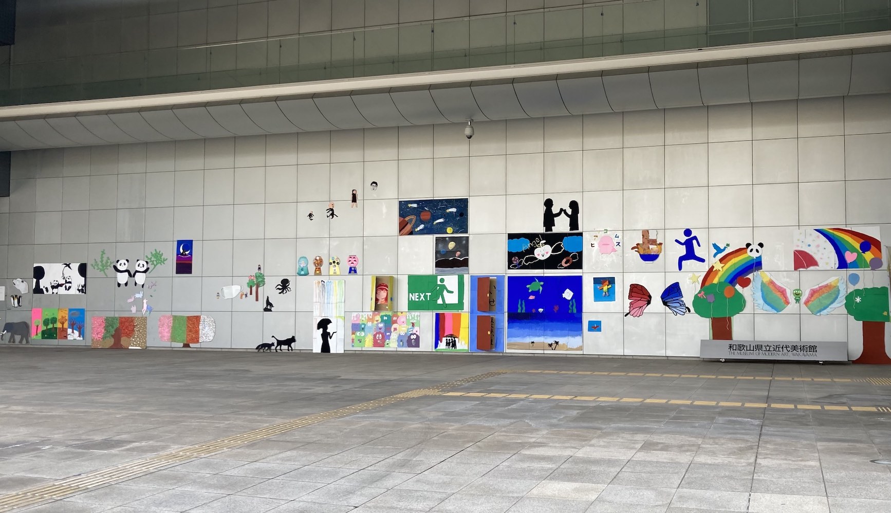 和歌山大学教育学部附属中学校3年生が取り組むアートプロジェクト