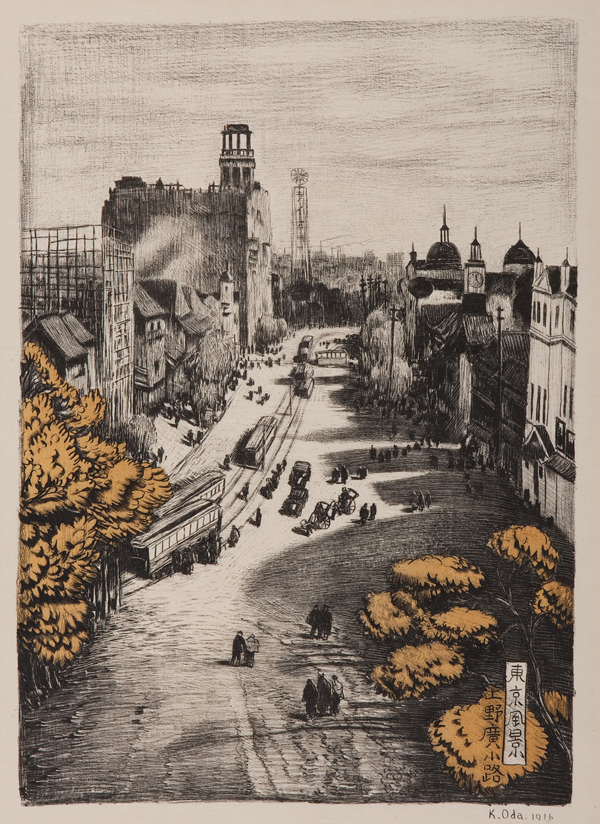 織田一磨《『東京風景』上野廣小路》1916年