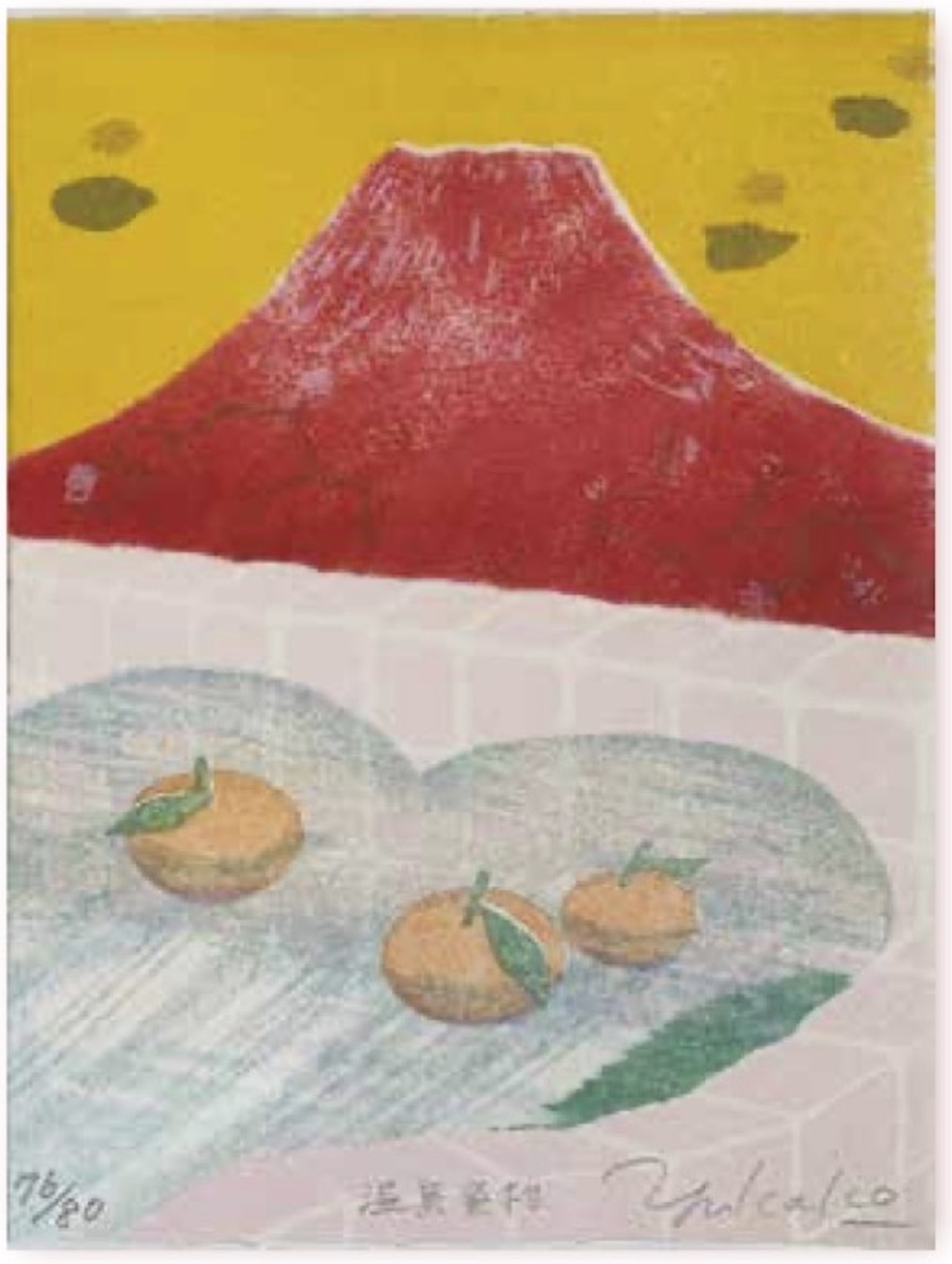 令和6年度友の会版画プレゼントは、田口幸加子さんの作品 | 和歌山県立