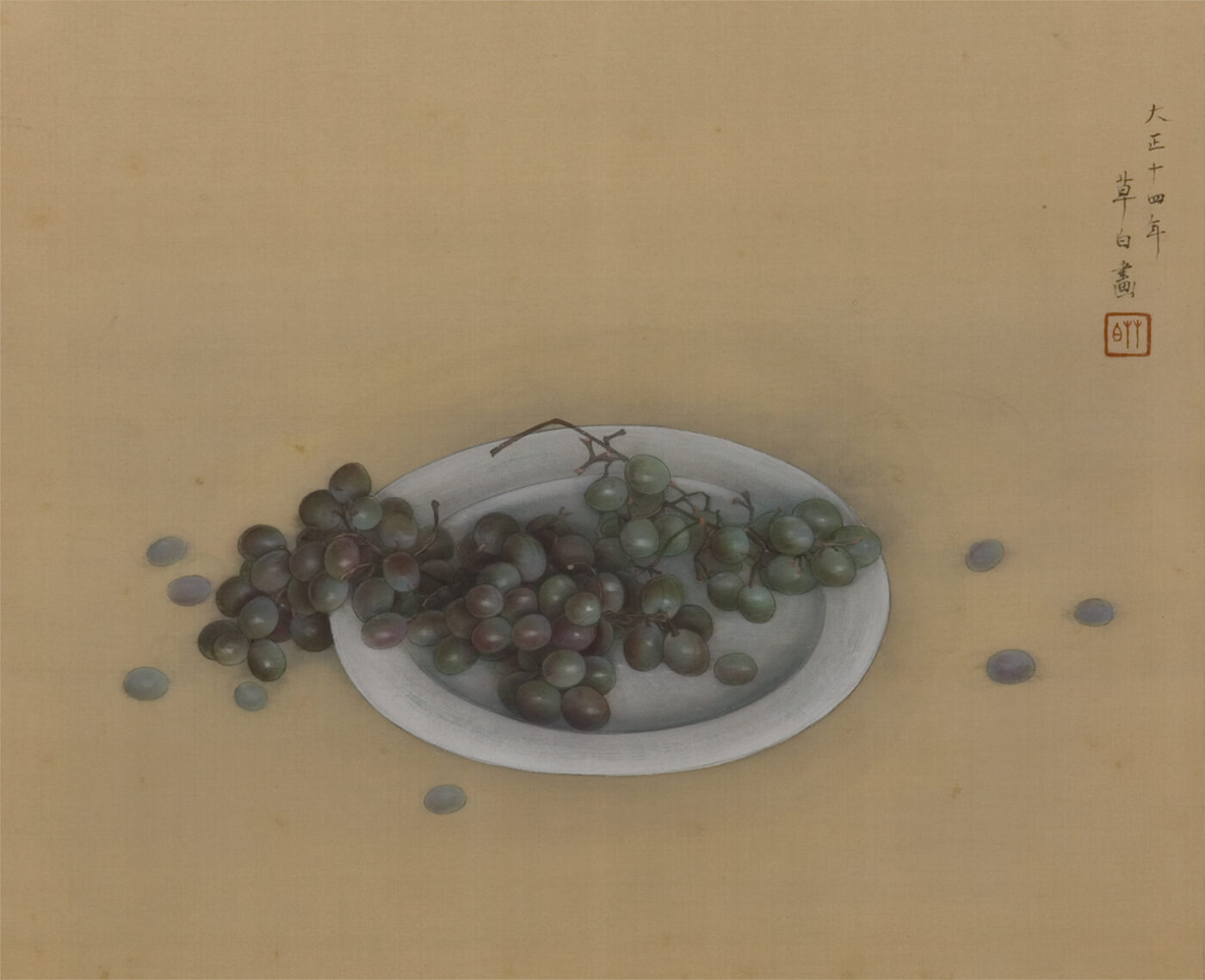 伊藤草白《葡萄之図》1925（大正14）　当館蔵