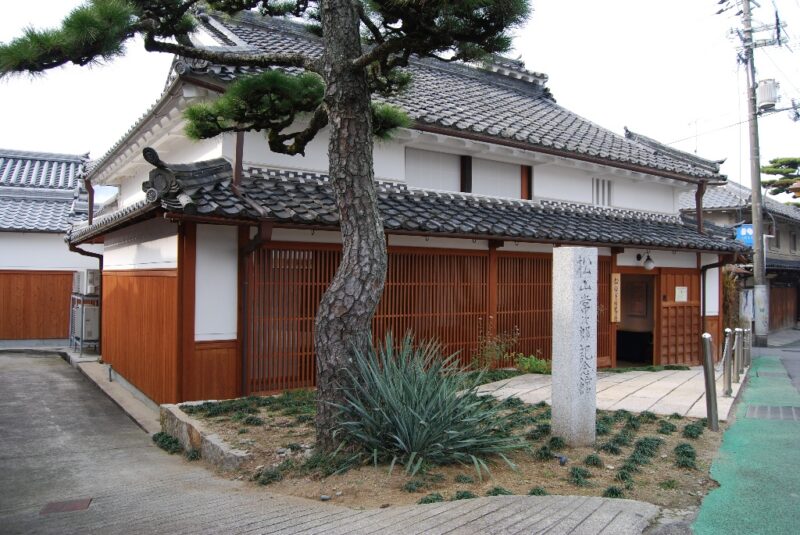 松山常次郎記念館
