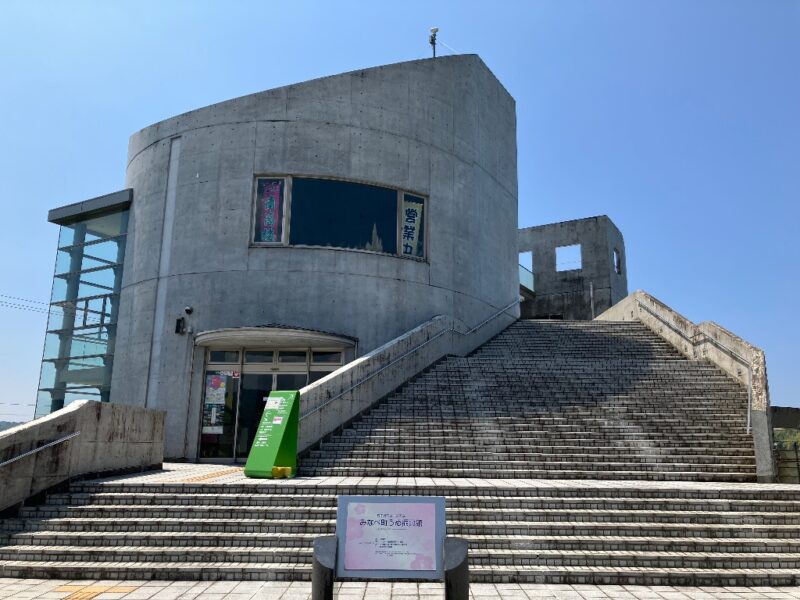 みなべ町うめ振興館