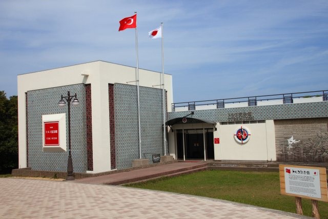 トルコ記念館
