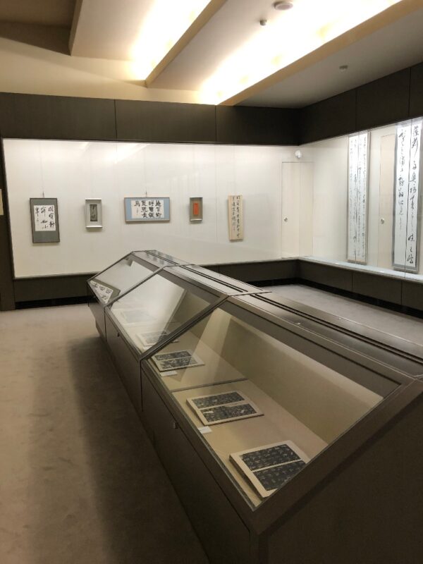 和歌山県書道資料館